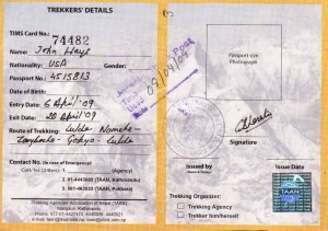 trekpass1